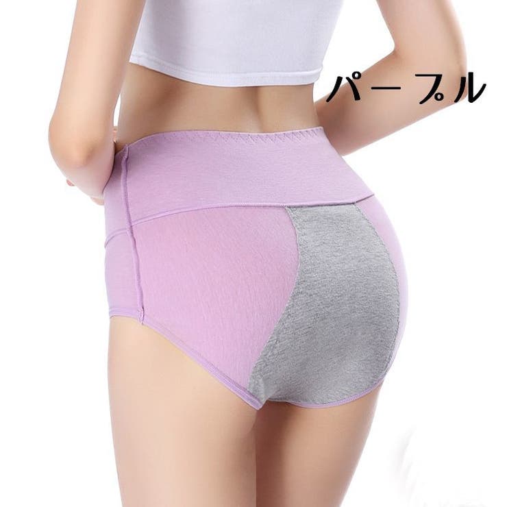 サニタリーショーツ 生理バンド パンツ | PlusNao | 詳細画像14 