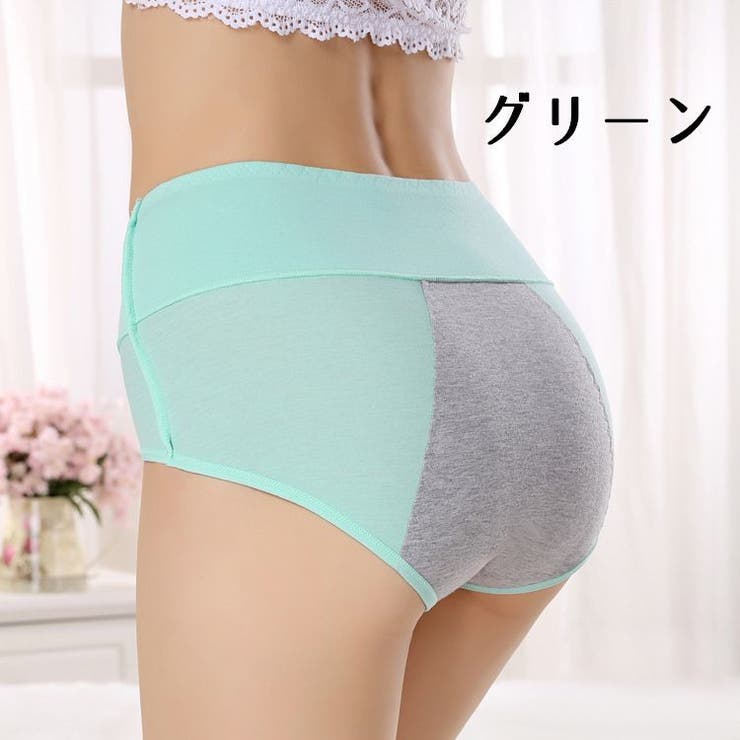 サニタリーショーツ 生理バンド パンツ | PlusNao | 詳細画像15 