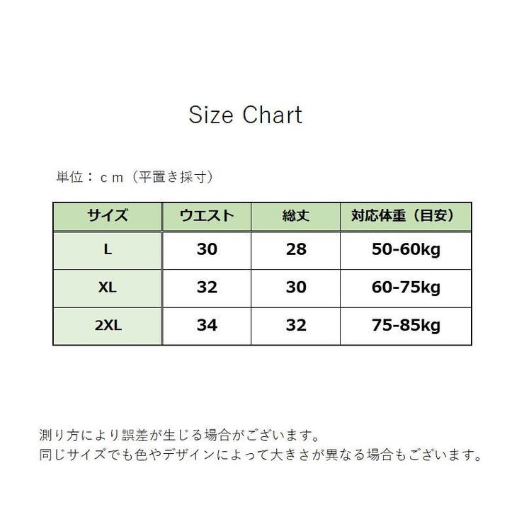 サニタリーショーツ 生理バンド パンツ | PlusNao | 詳細画像17 