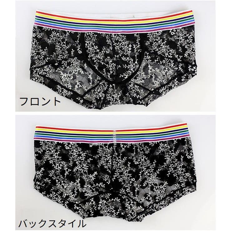 ボクサーパンツ 総レース ローライズ | PlusNao | 詳細画像7 