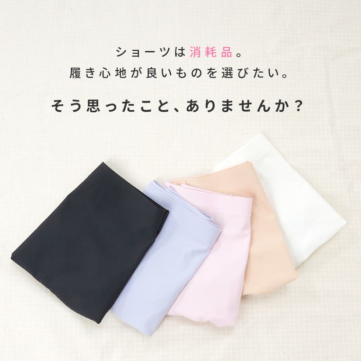 ボクサーパンツ ボックスショーツ レディース | PlusNao | 詳細画像2 
