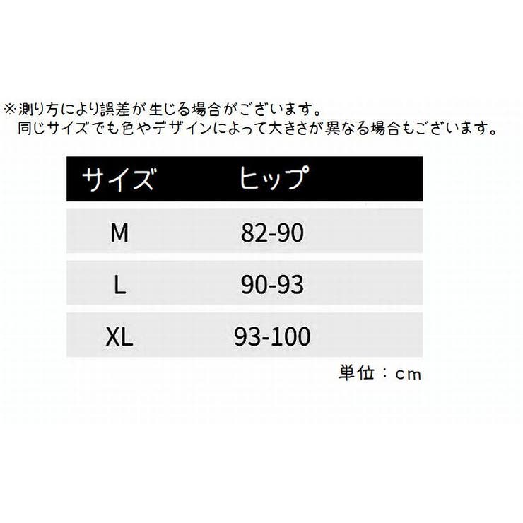 ヒップハンガーショーツ ショーツ レディース | PlusNao | 詳細画像20 