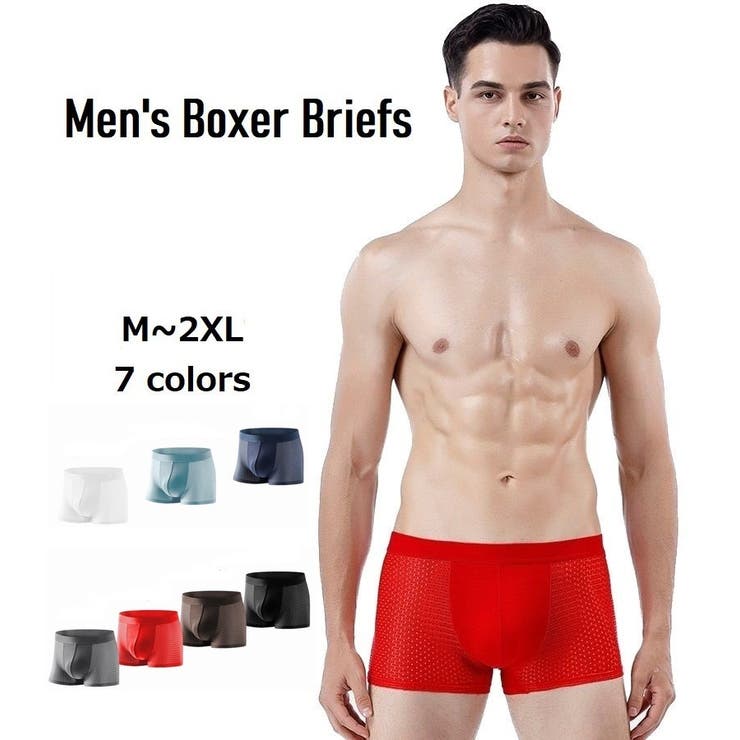 ボクサーブリーフ メンズ 下着 | PlusNao | 詳細画像1 