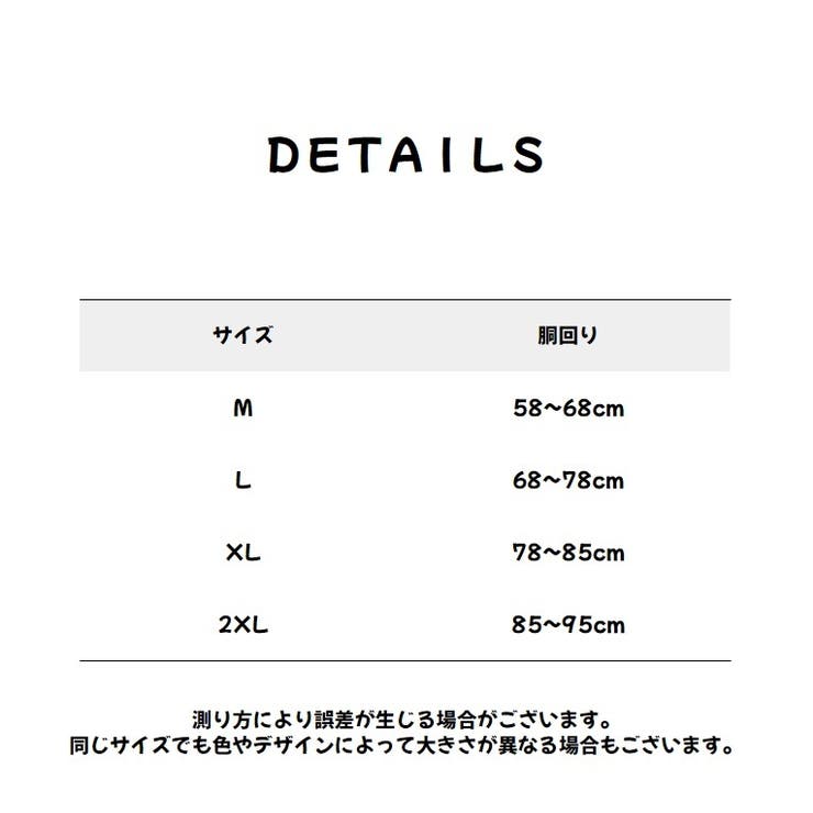 ショーツ パンティー レディース | PlusNao | 詳細画像20 