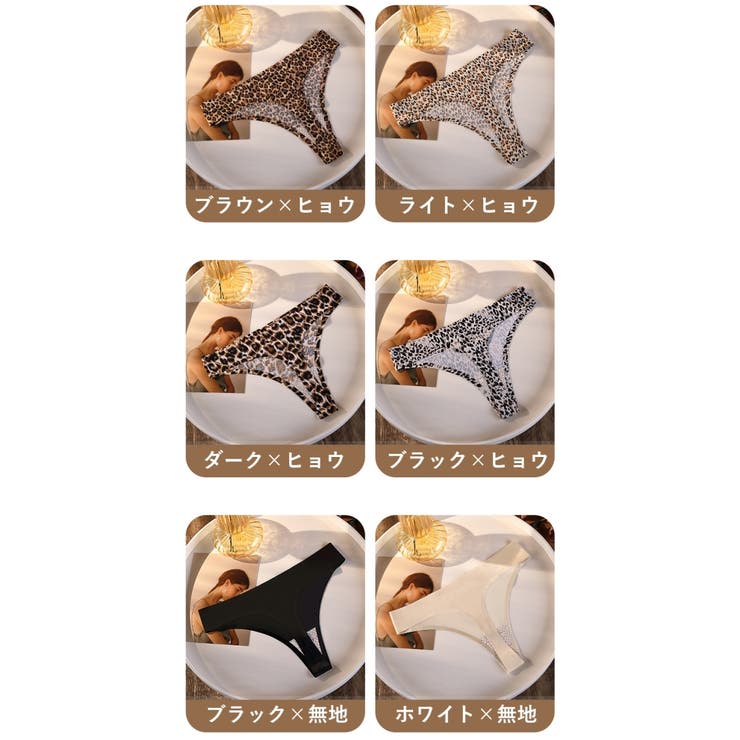 Tバックショーツ タンガ レディース | PlusNao | 詳細画像18 