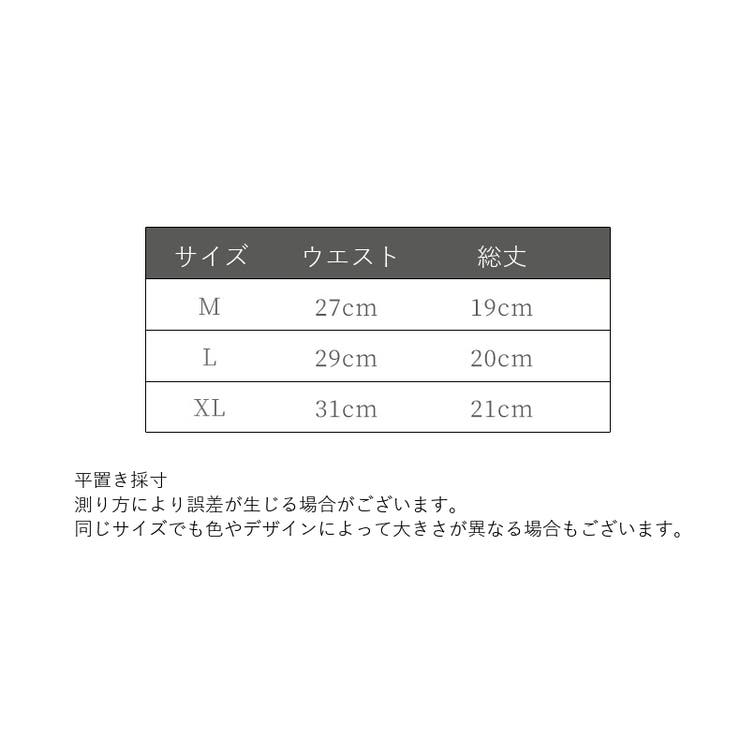Tバックショーツ タンガ レディース | PlusNao | 詳細画像20 