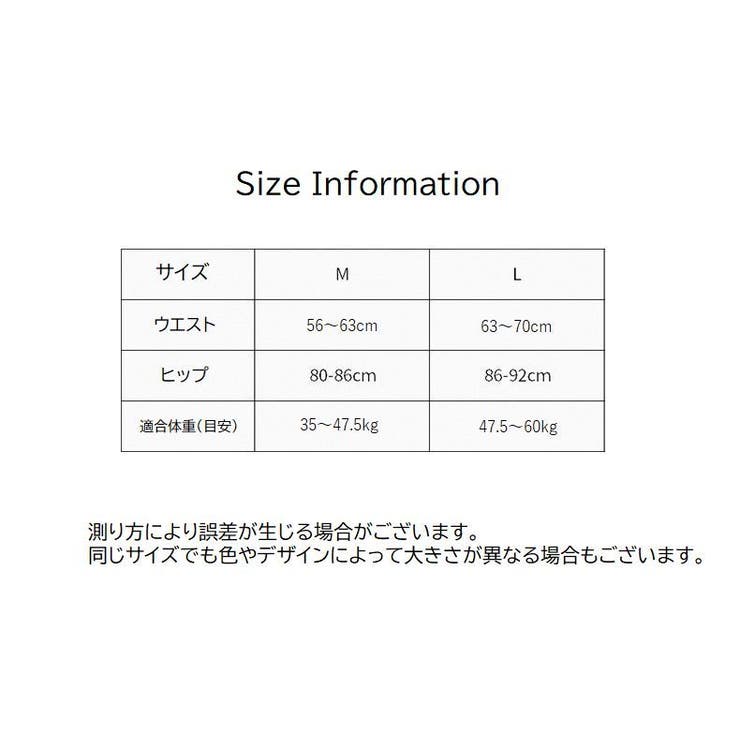 ショーツ レディース インナー | PlusNao | 詳細画像20 