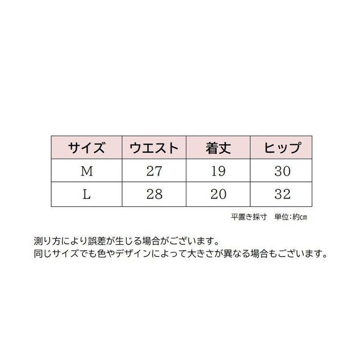 ヒップハンガーショーツ ふんどしショーツ Tバックショーツ | PlusNao | 詳細画像20 