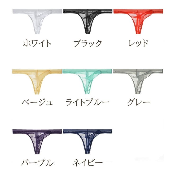 Tバックショーツ メンズ ショーツ | PlusNao | 詳細画像19 