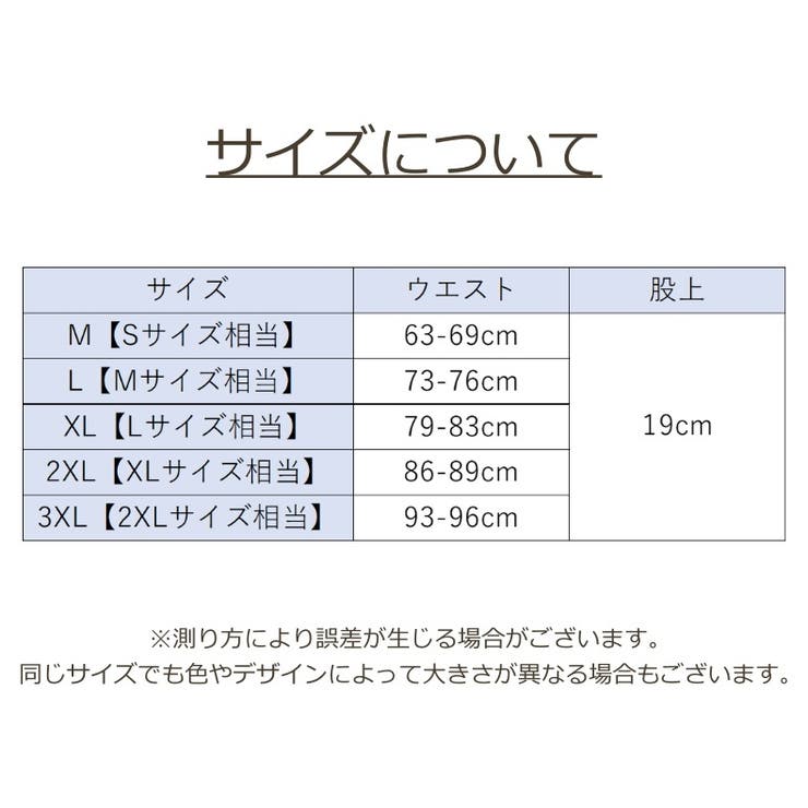Tバックショーツ メンズ ショーツ | PlusNao | 詳細画像20 