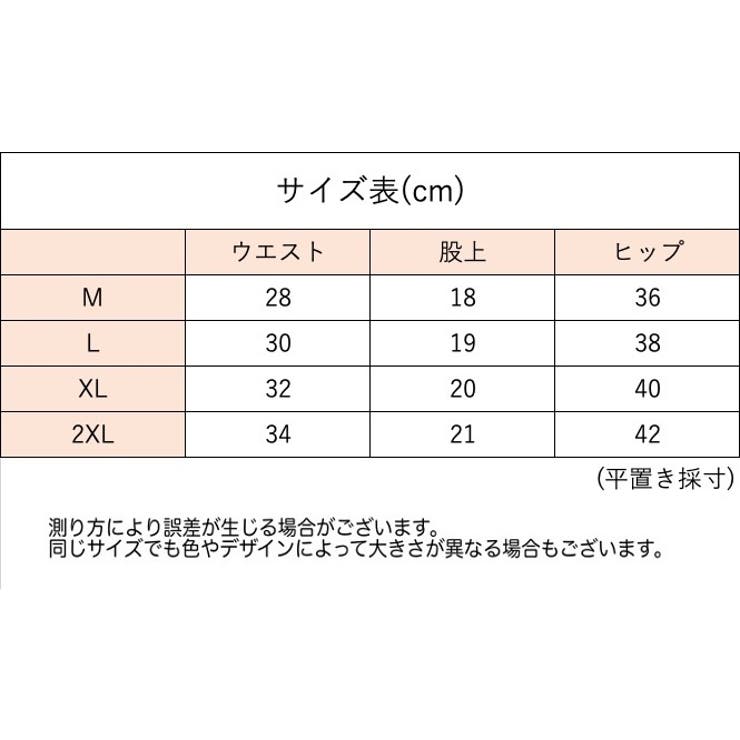 ショーツ ヒップハンガーショーツ レディース | PlusNao | 詳細画像20 