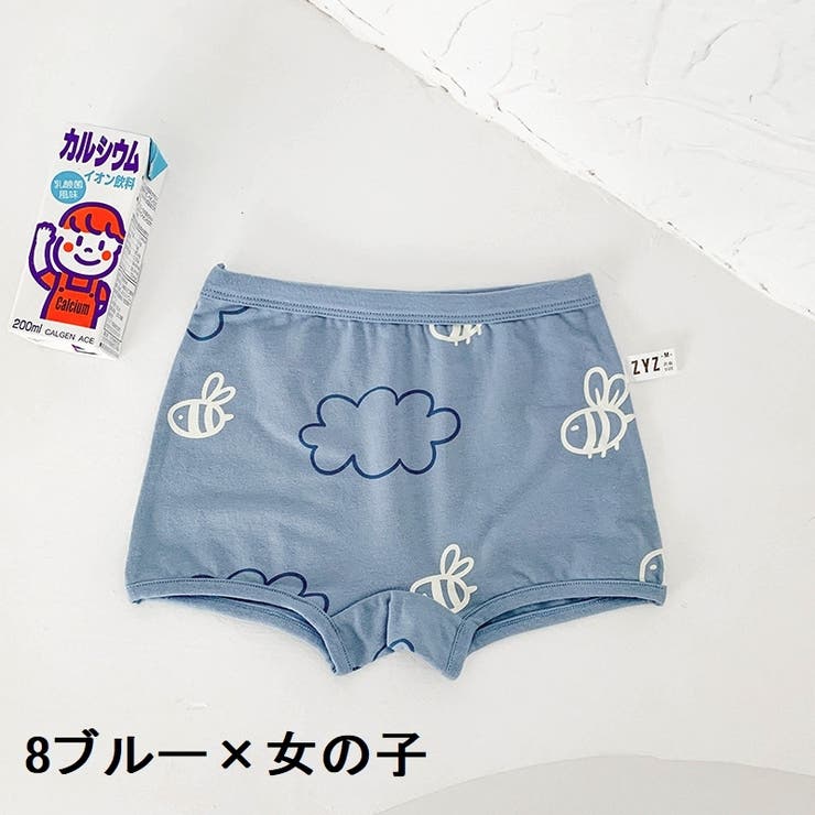 パンツ 2枚セット 80 ブリーズ、イオン - パンツ