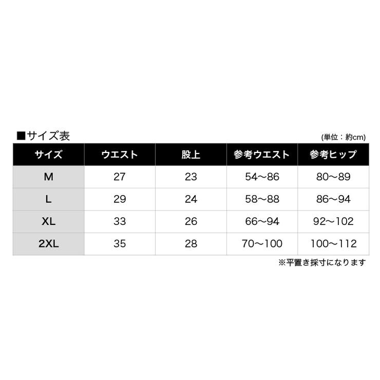 スタンダードショーツ シームレス パンツ | PlusNao | 詳細画像19 