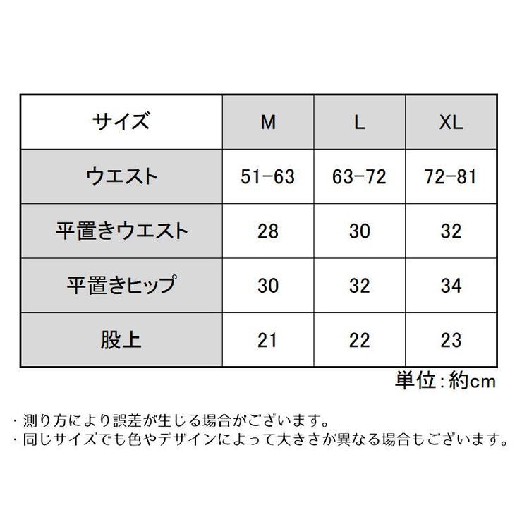 スタンダードショーツ レディース 下着 | PlusNao | 詳細画像19 
