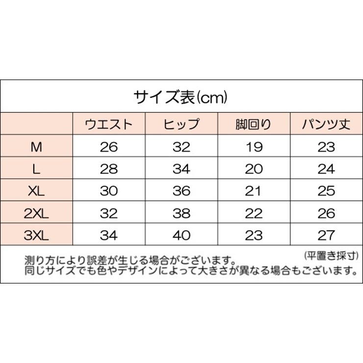 スタンダードショーツ レディース 女性 | PlusNao | 詳細画像13 