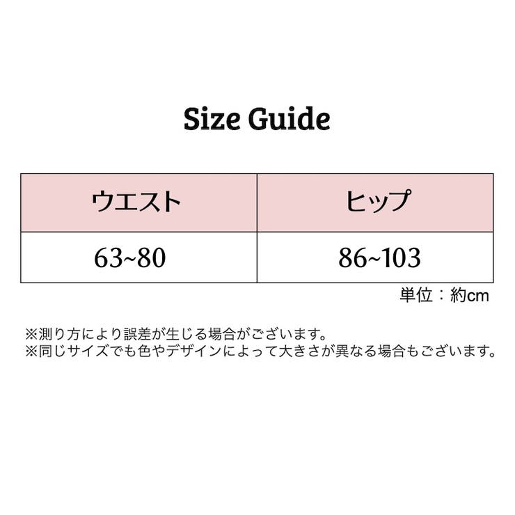 Tバック ショーツ レディース | PlusNao | 詳細画像12 