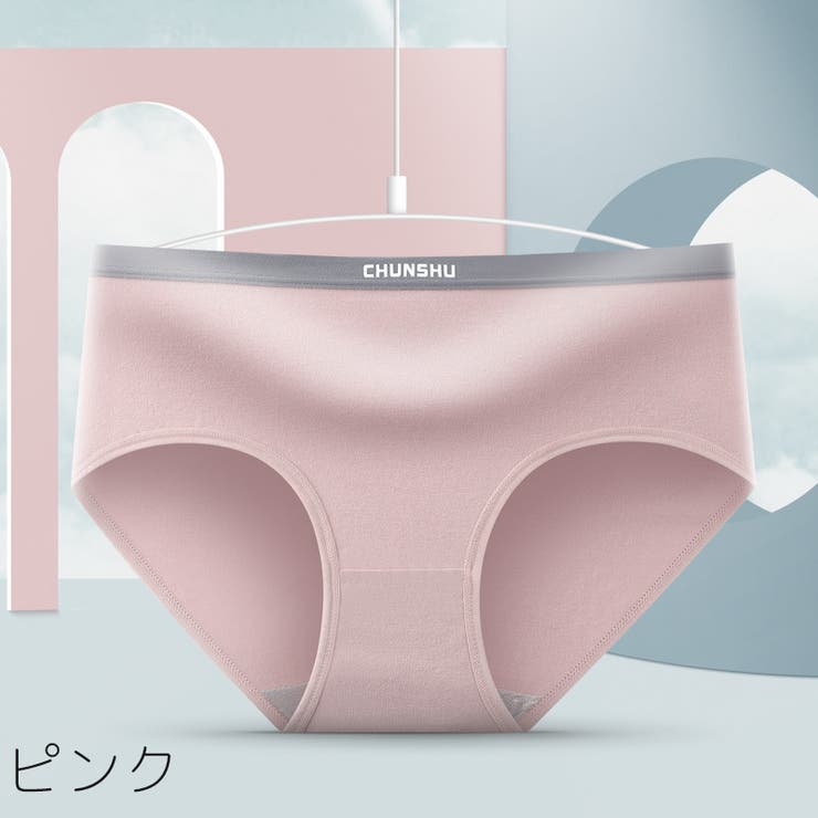スタンダードショーツ レディース 女性用 | PlusNao | 詳細画像16 