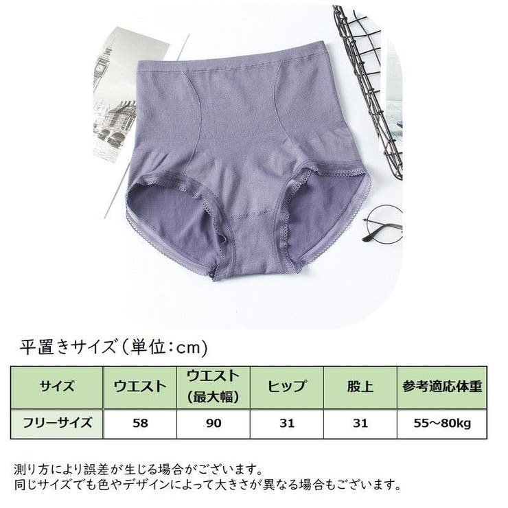 ショーツ レディース 女性用 | PlusNao | 詳細画像19 