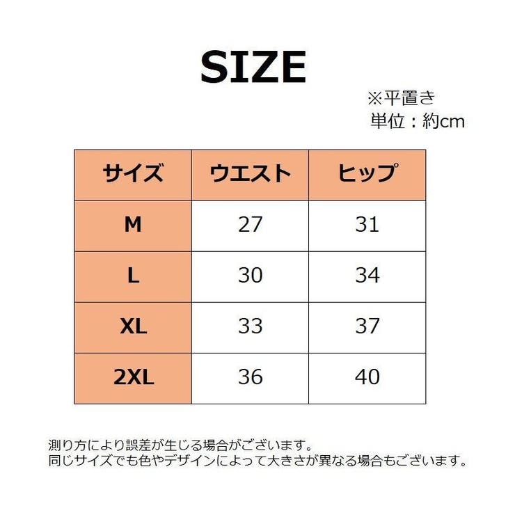 ショーツ スタンダードショーツ 単品 | PlusNao | 詳細画像20 