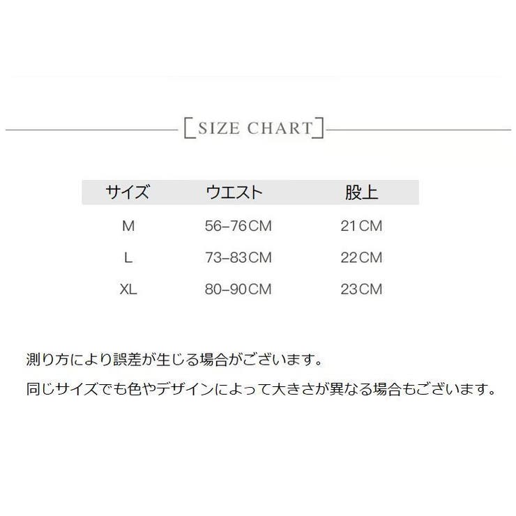 Tバックショーツ パンツ レディース | PlusNao | 詳細画像20 