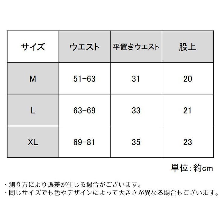 ヒップハンガーショーツ レディース 下着 | PlusNao | 詳細画像17 