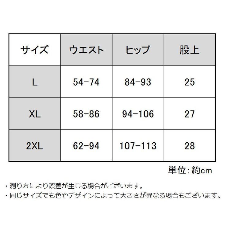 ボックスショーツ ボクサーパンツ レディース | PlusNao | 詳細画像20 