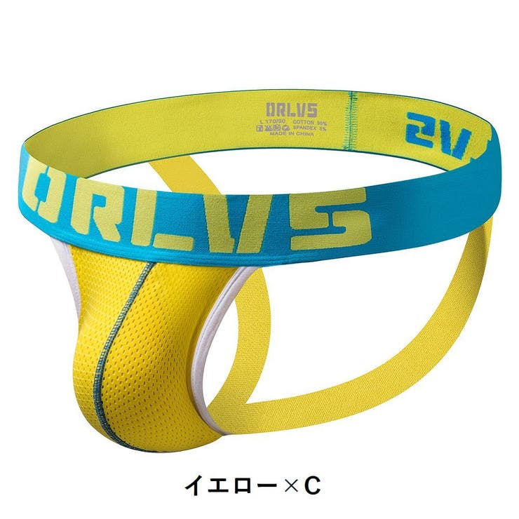 ジョックストラップ ショーツ インナー | PlusNao | 詳細画像10 