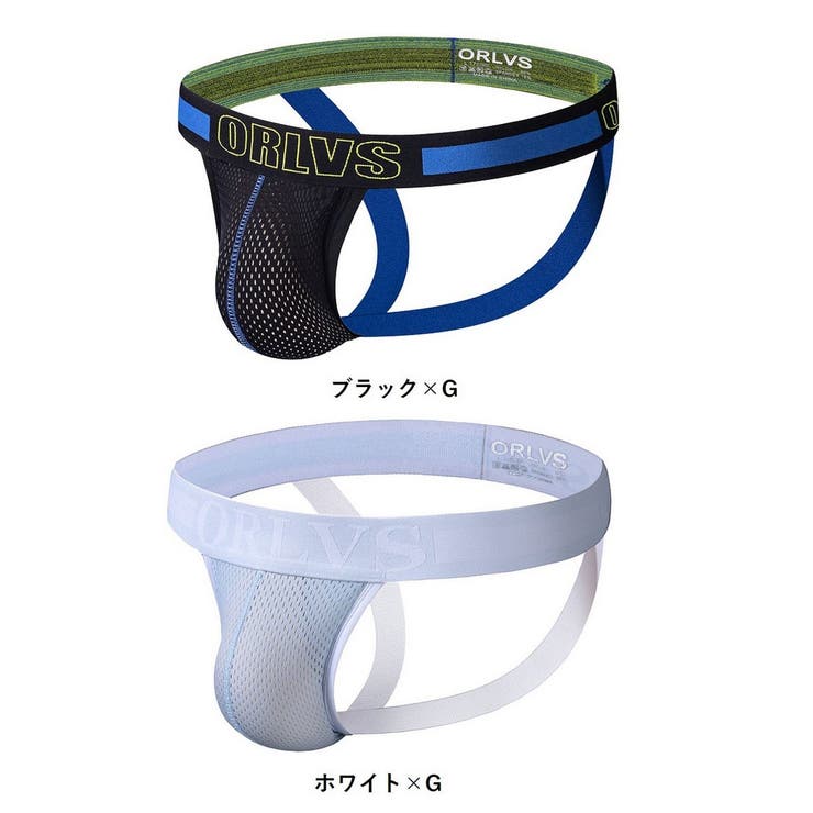ジョックストラップ ショーツ インナー | PlusNao | 詳細画像15 
