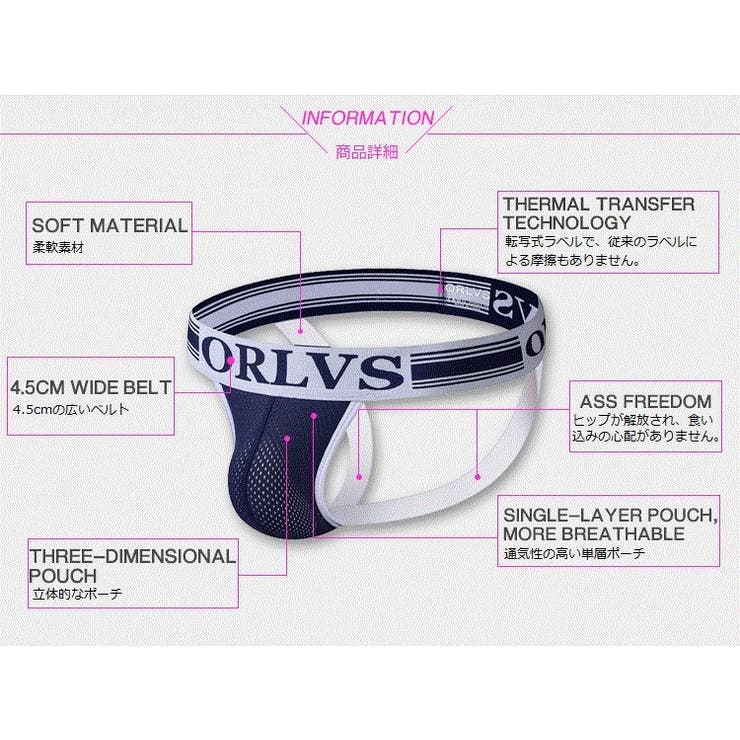 ジョックストラップ ショーツ インナー | PlusNao | 詳細画像17 