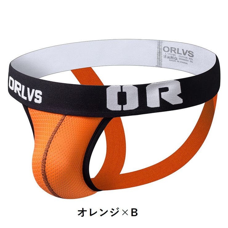 ジョックストラップ ショーツ インナー | PlusNao | 詳細画像7 