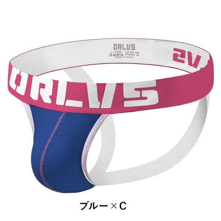 ジョックストラップ ショーツ インナー | PlusNao | 詳細画像9 