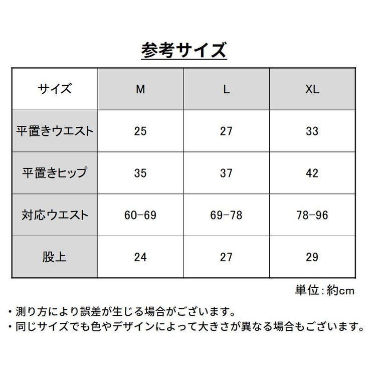 ボックスショーツ ボクサーパンツ レディース | PlusNao | 詳細画像20 
