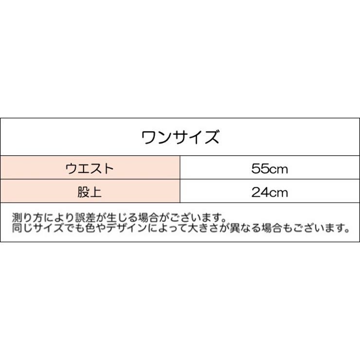 ショーツ スタンダードショーツ レディース | PlusNao | 詳細画像13 