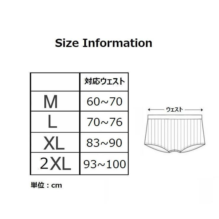 ボックスショーツ ボクサーパンツ スタンダードショーツ | PlusNao | 詳細画像16 