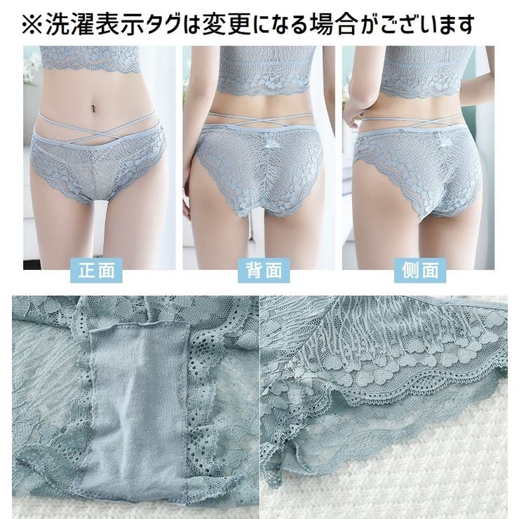 ヒップハンガーショーツ 3枚セット レディース | PlusNao | 詳細画像19 
