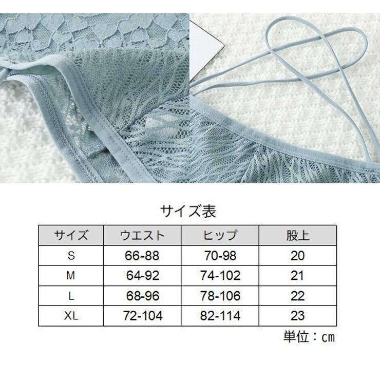ヒップハンガーショーツ 3枚セット レディース | PlusNao | 詳細画像20 