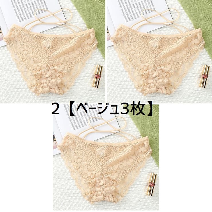 ヒップハンガーショーツ 3枚セット レディース | PlusNao | 詳細画像3 