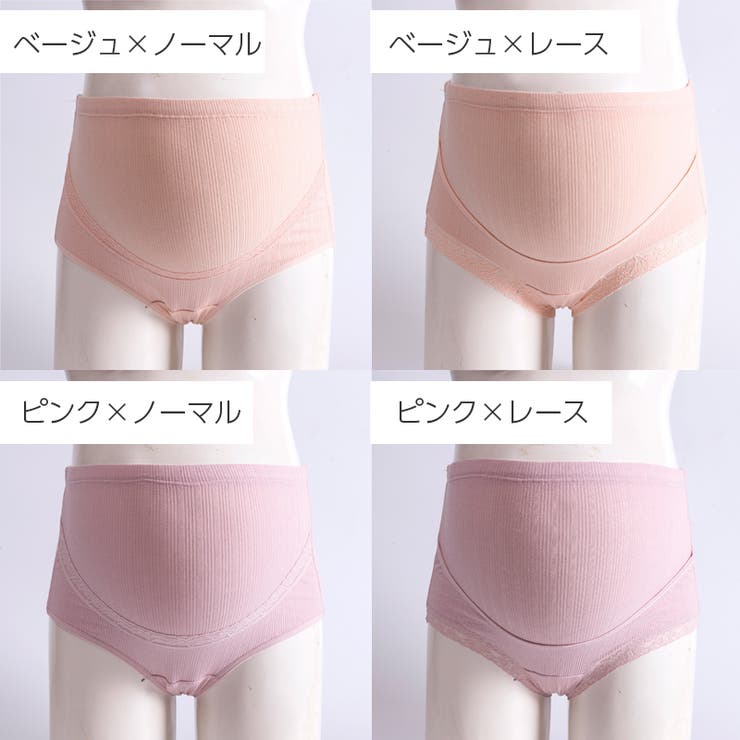 マタニティショーツ 単品 レディース | PlusNao | 詳細画像15 