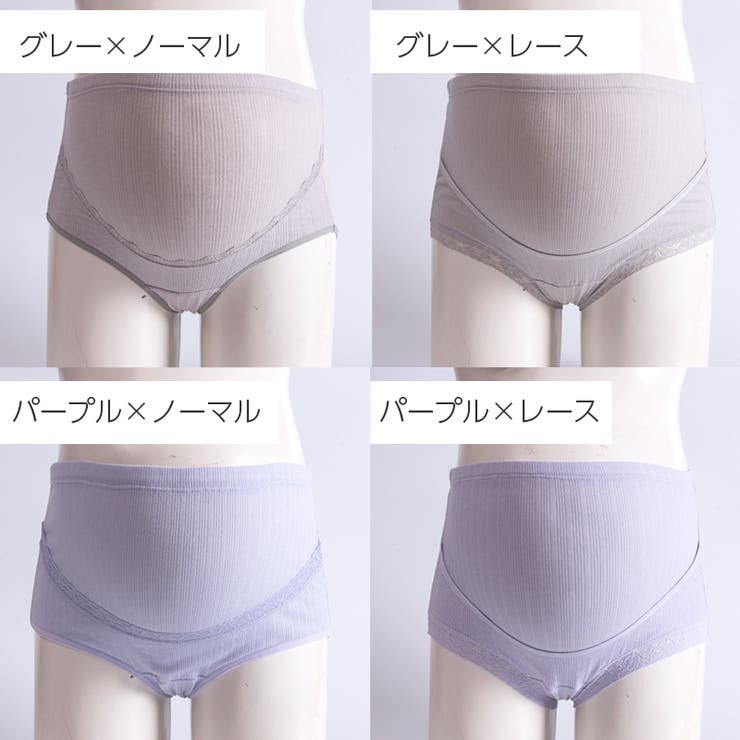 マタニティショーツ 単品 レディース | PlusNao | 詳細画像16 