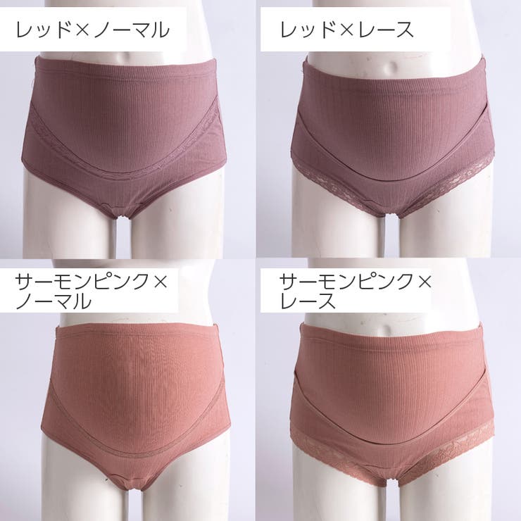 マタニティショーツ 単品 レディース | PlusNao | 詳細画像17 