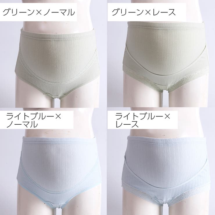マタニティショーツ 単品 レディース | PlusNao | 詳細画像18 