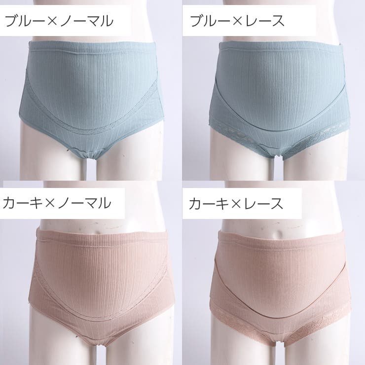 マタニティショーツ 単品 レディース | PlusNao | 詳細画像19 