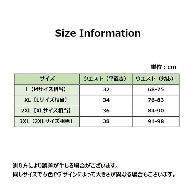 ボクサーパンツ ボクサーブリーフ 男性用下着[品番：FQ000145227