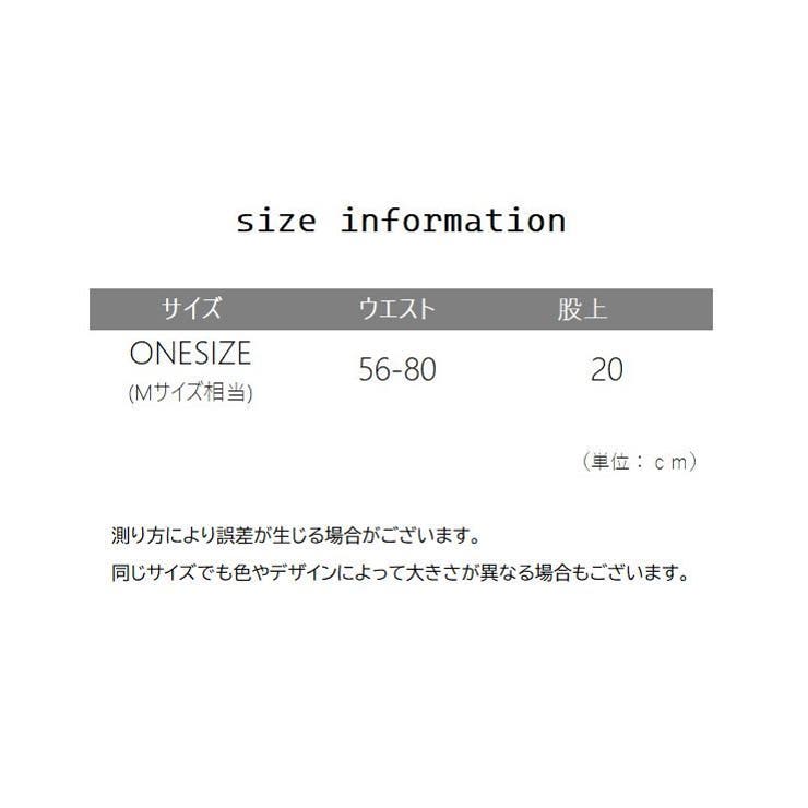 Gストリング Tバックショーツ レディース | PlusNao | 詳細画像15 