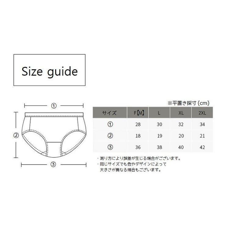 スタンダードショーツ レディース レースショーツ | PlusNao | 詳細画像19 