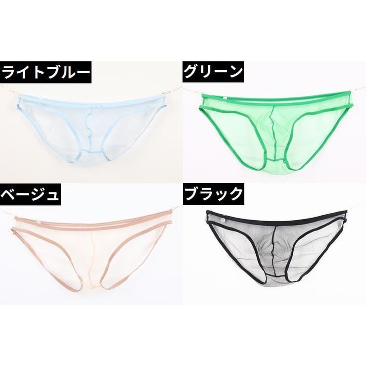 ビキニブリーフ メンズ 男性下着 | PlusNao | 詳細画像18 