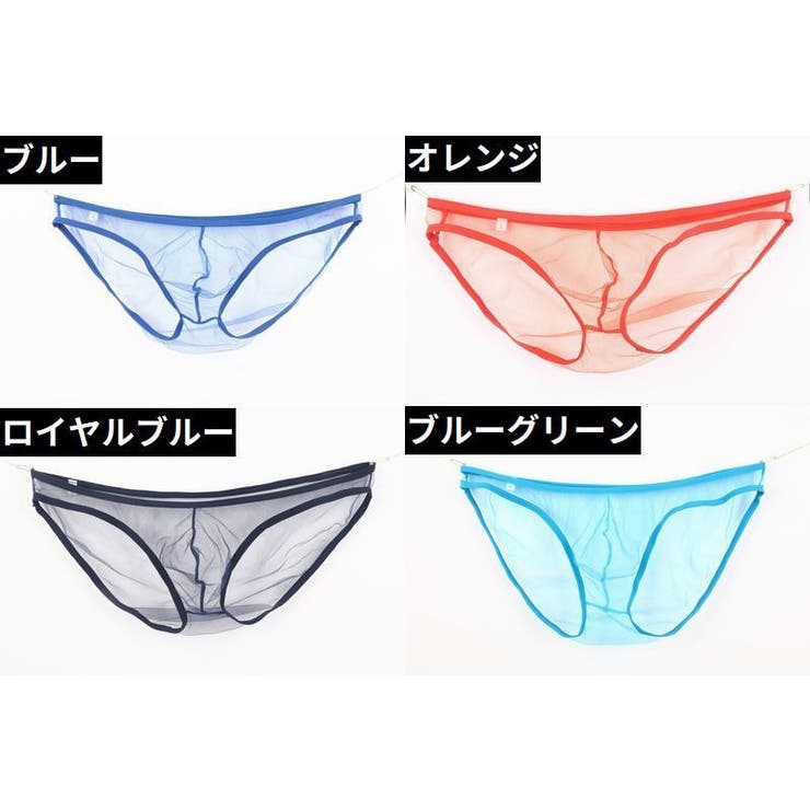 ビキニブリーフ メンズ 男性下着 | PlusNao | 詳細画像19 