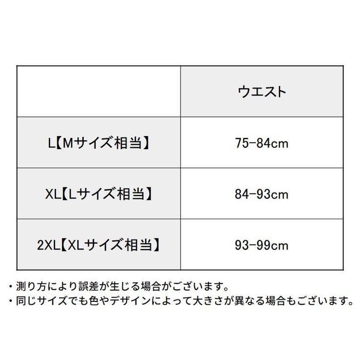 ビキニブリーフ メンズ 男性下着 | PlusNao | 詳細画像20 
