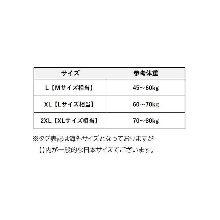 ボクサーパンツ メンズ ボクサーブリーフ | PlusNao | 詳細画像20 