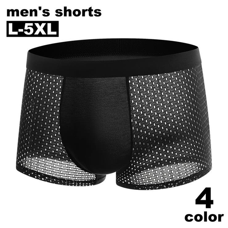 ボクサーパンツ ボクサーブリーフ メンズ | PlusNao | 詳細画像1 